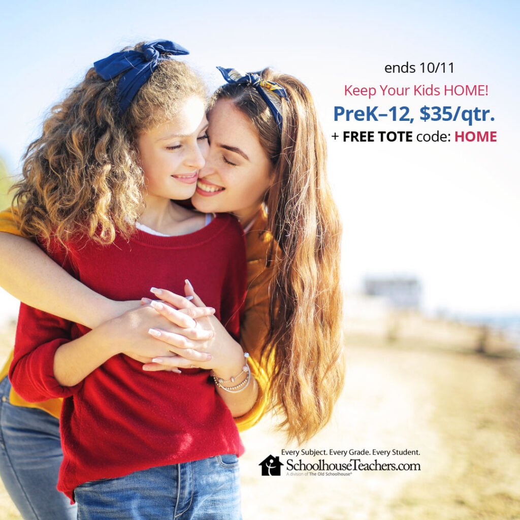 homeschooling mama hugging her teenage daughter